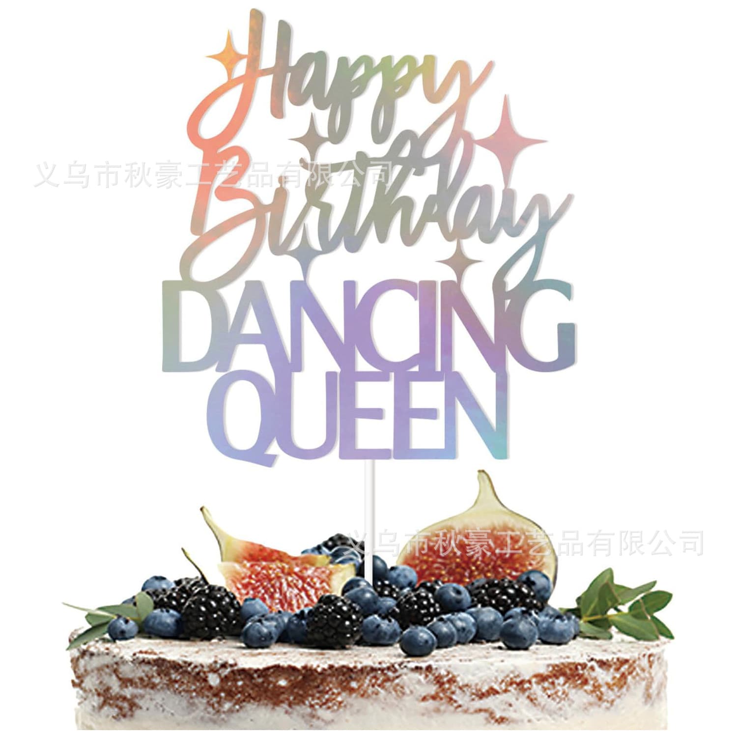 Happy Birthday Cake Decoration Disco Dance Queen Theme Birthday Party Theme Party Holographic Decoration Cross Border