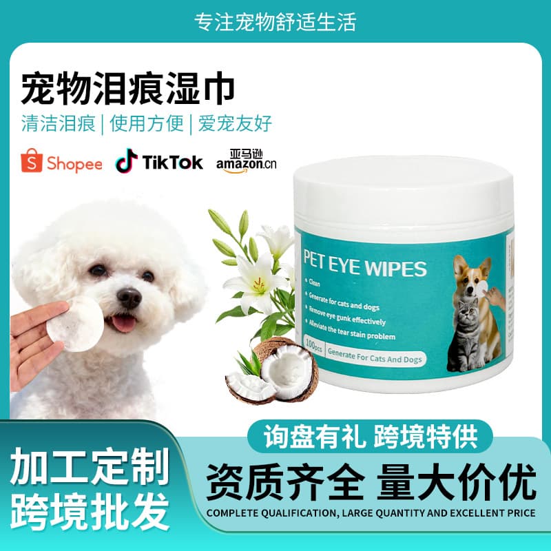 Amazon Bestseller Pet Tear Stain Wipes for Cats and Dogs, Eye Cleaning Wipes to Remove Eye Discharge and Tear Stains