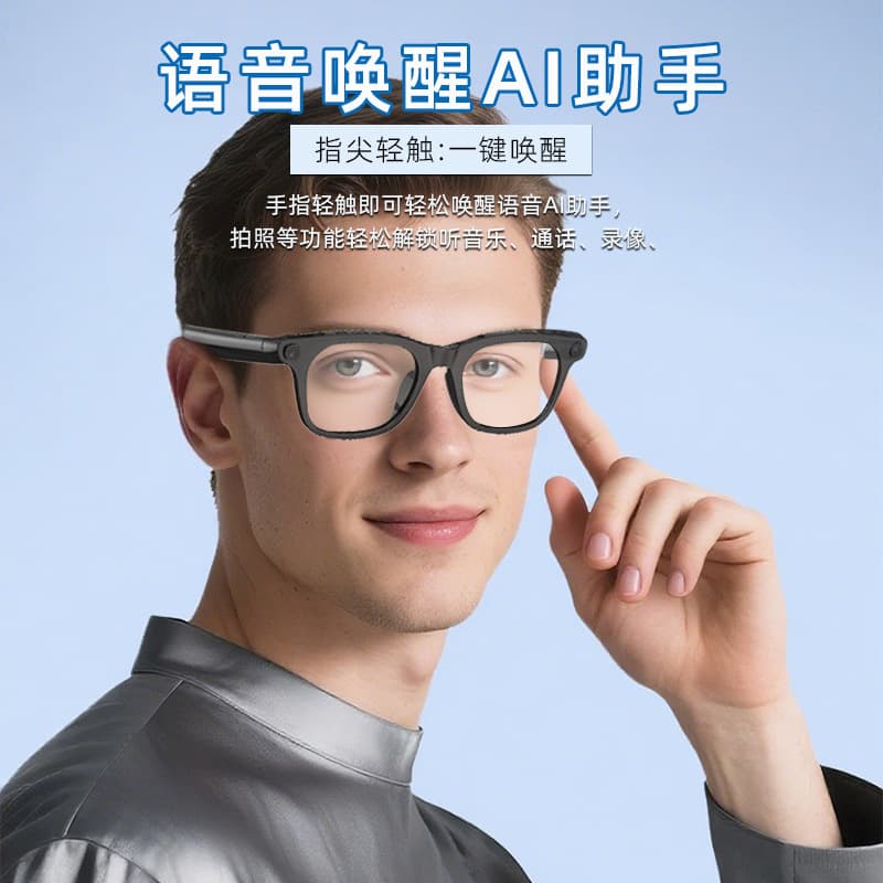 Cross-border hot selling ai smart translation glasses 1200w photo taking with camera recording and picture recognition replaceable myopia film