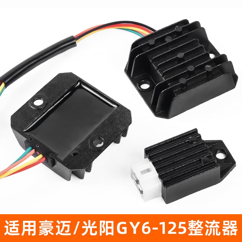 Motorcycle Rectifier GY6-125 Energy-Saving Voltage Regulator Charging Silicon Scooter Kymco Haomai 4/5-Wire Voltage Regulator