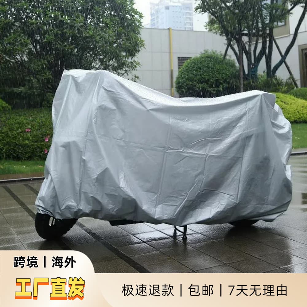Electric Vehicle Sun and Rain Cover, Waterproof Raincoat for Bicycles and Motorcycles