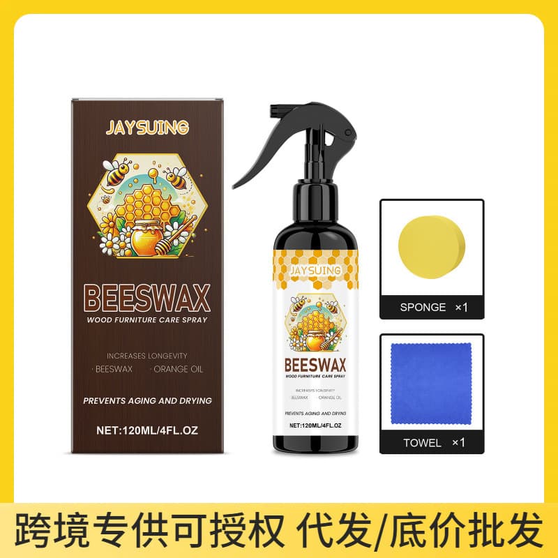 Jaysuing Beeswax Wood Furniture Care Polish Wood Furniture Renovation Gloss Protection Oil Wax Universal