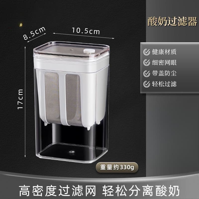 Yogurt Filter Homemade Greek Yogurt Maker Strainer Cold Brew Whey Separator Tool Fruit Bento Fresh-Keeping Box