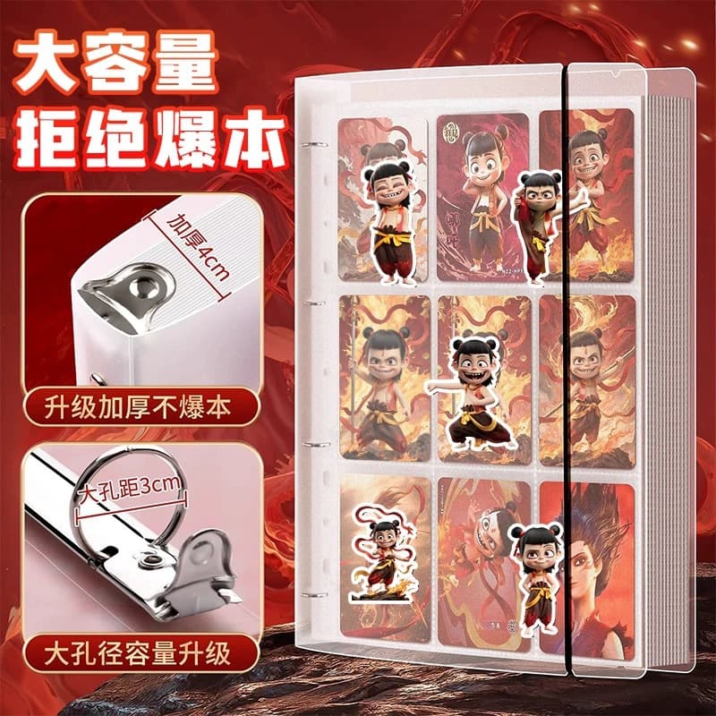 Nezha Collection Card Album, A5 Four-Grid A4 Nine-Grid Inner Pages, Loose-Leaf Collecting Book for Anime Merchandise Card Storage
