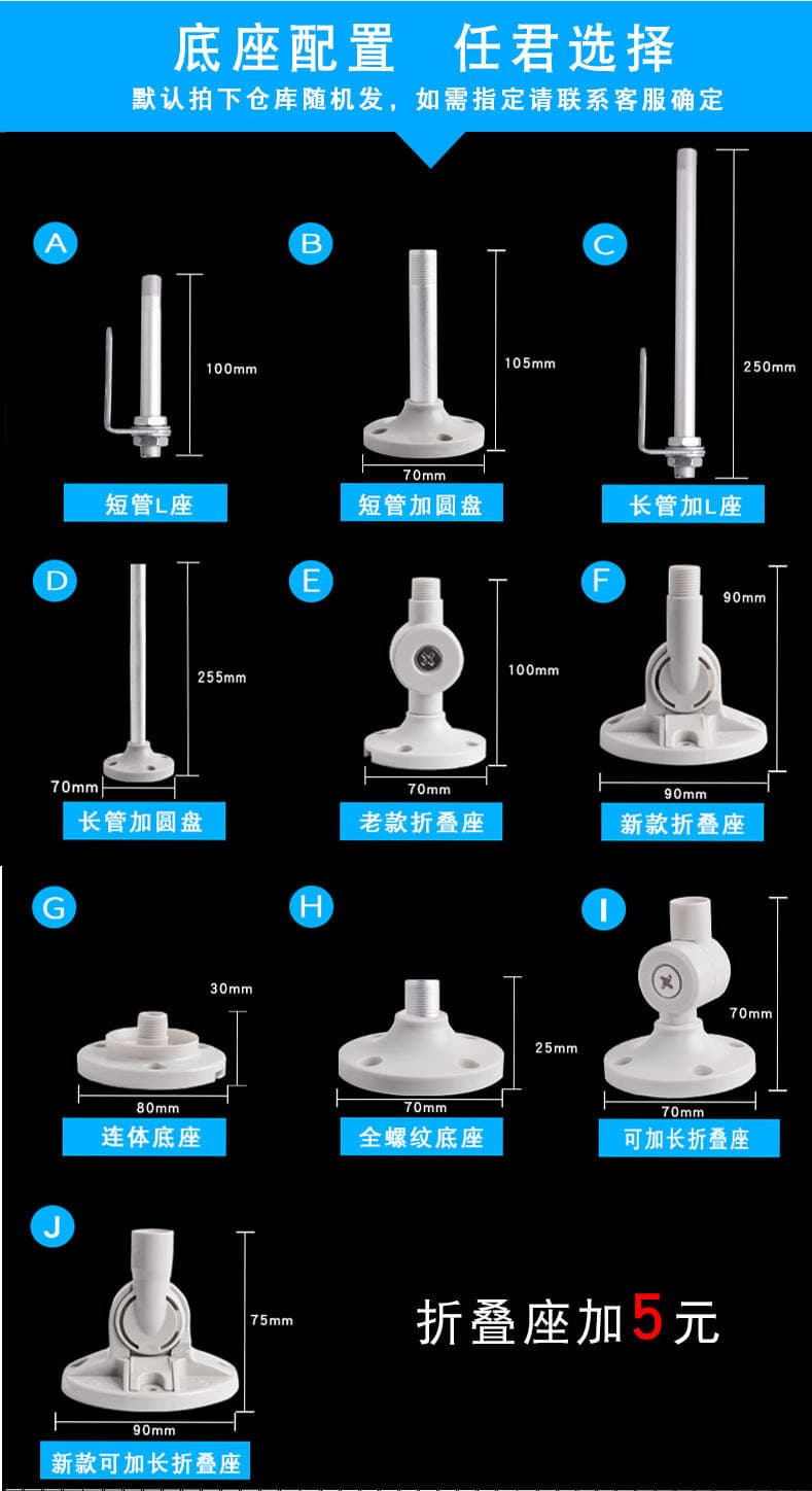 Taibang Multi-layer Warning Light Tri-color Lighthouse Light Base Disc L-shaped Side Mounted Integrated Folding 50/53/42 Series