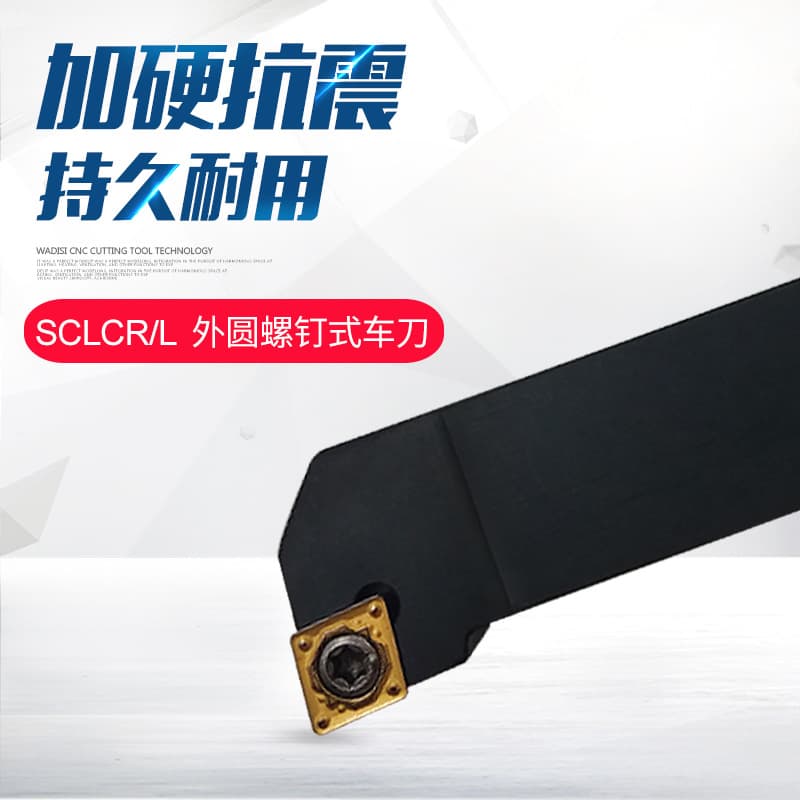 95 Degree External Round Lathe Tool Holder CCMT Blade Screw Type Durable Hardened Shock Resistant Guangren Brand Chinese Origin