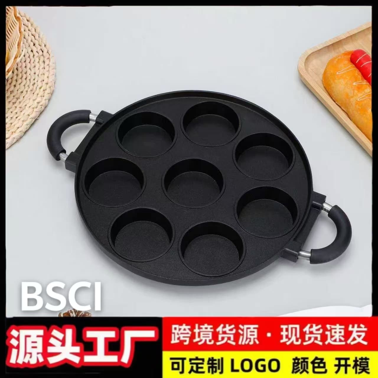 Manufacturer's supply 8-hole aluminum die-cast cake mold egg hamburger cake baking tray 8-hole fried egg burger mold