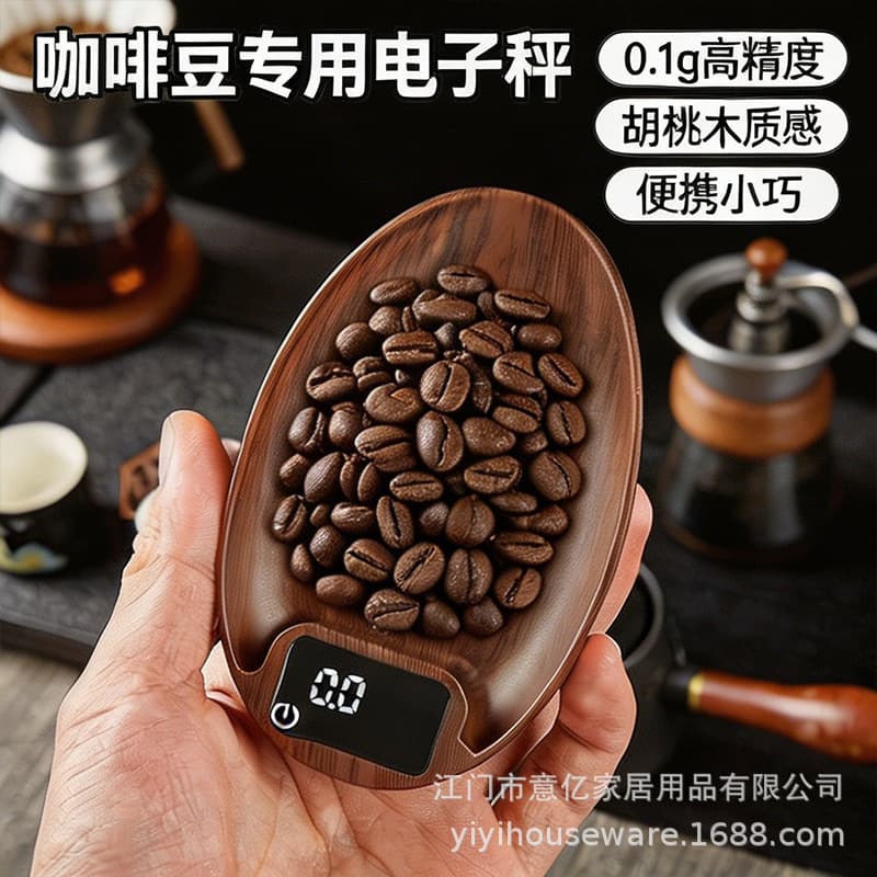 Coffee bean electronic scale coffee utensils electronic scale small scale weighing coffee utensil accessories