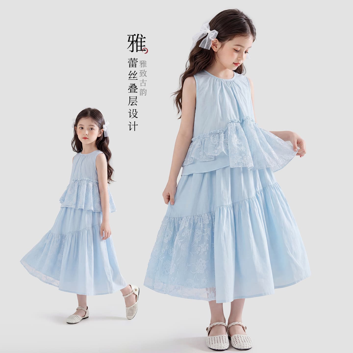 Girls Korean Style Sleeveless Lace Babydoll Dress 2026 New Summer Fashionable Skirt for Older Children