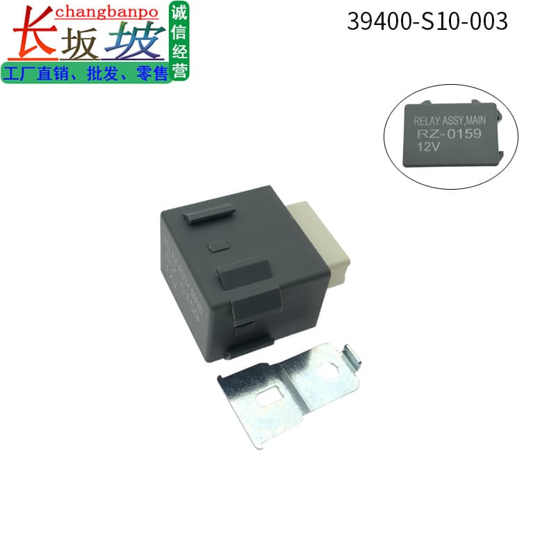 39400-S10-003 Compatible with Honda Civic CRV Fuel Pump Relay RZ-0159 39400S10003