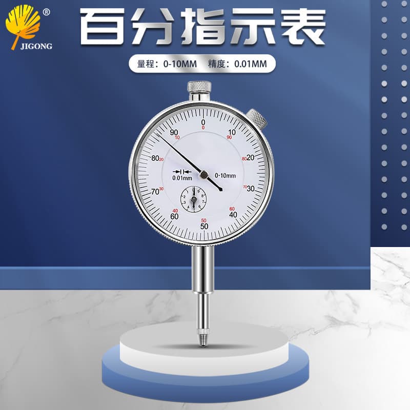 0-10mm Pointer Dial Calibration Gauge, Mechanical Dial Indicator with 0.01mm Accuracy