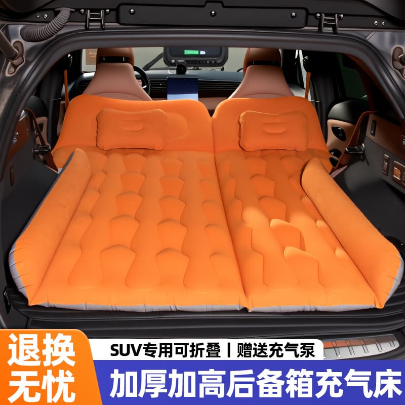 SUV Car Inflatable Bed, Car Trunk Air Mattress, Sleeping Leveling Pad for Car, Outdoor Travel Car Mattress
