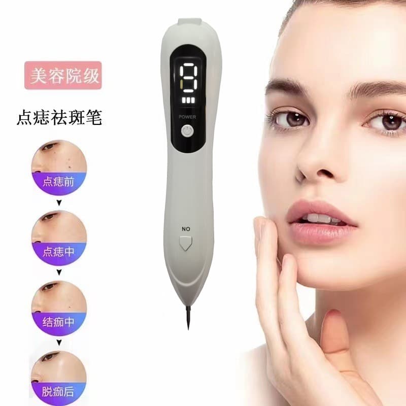 Cross-Border White Mole Pen - Laser Spot Beauty Device, Mini Spot & Mole Removal Instrument