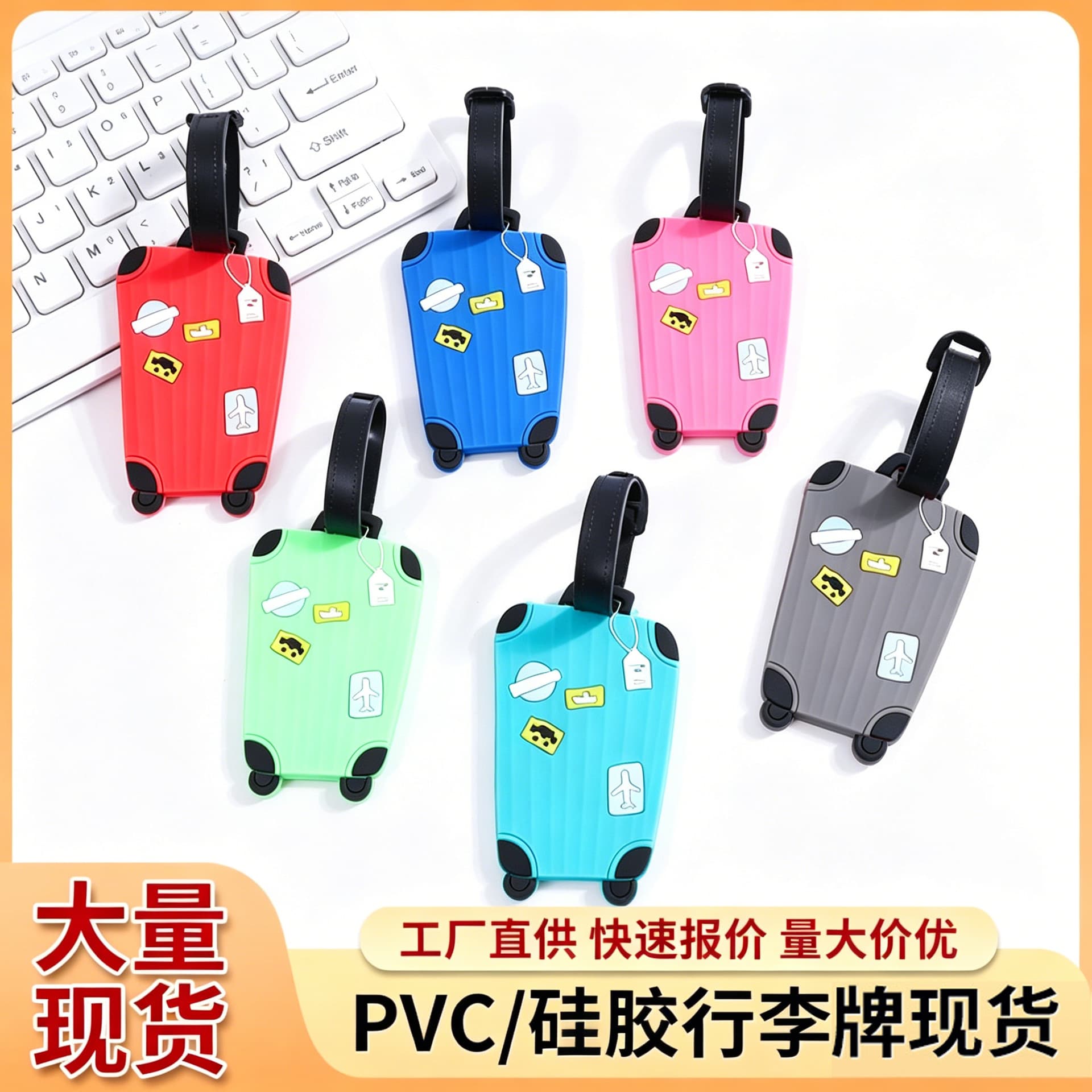 Cross-border pvc soft plastic luggage tags in stock boarding travel luggage tags trolley case shipping tag customization