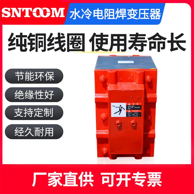 Water-Cooled Resistance Welding Transformer STBDN-150 Input 380V Output 9.5V Mesh Welding Seam Welder Transformer