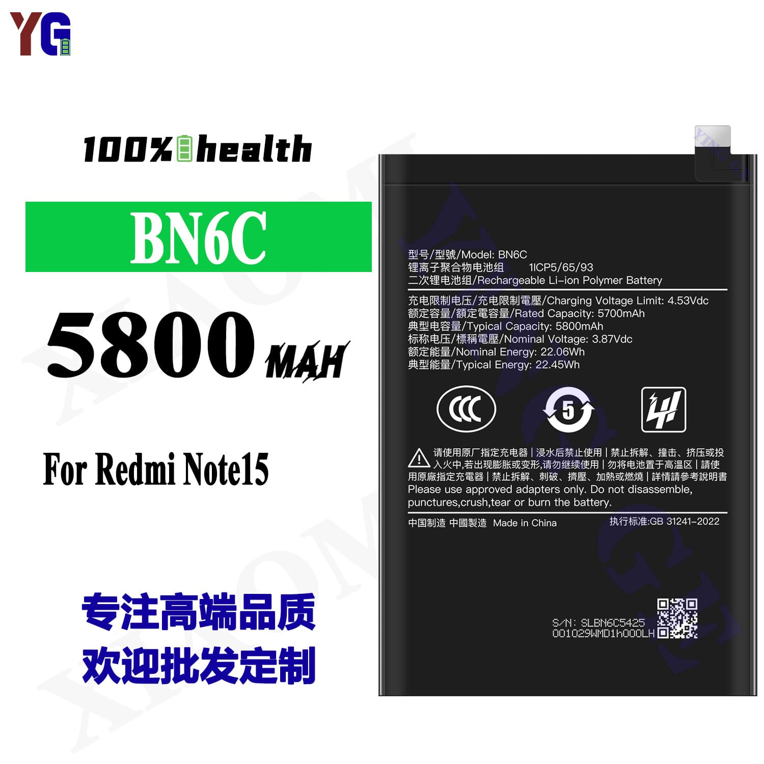 Suitable for Xiaomi Mobile Phone Battery Redmi Note 15 Brand New Battery Bn6C Factory Wholesale Foreign Trade