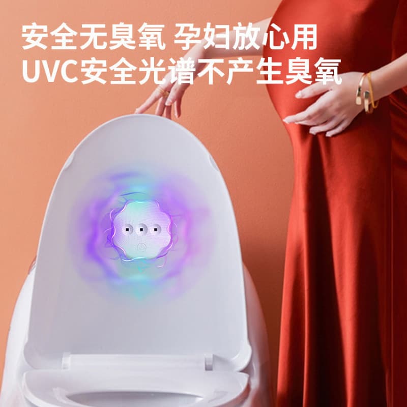 New In-Stock Smart Sensor UV Disinfection Lamp for Toilets, Aromatherapy Odor Removal, Disinfection Night Light Automatic