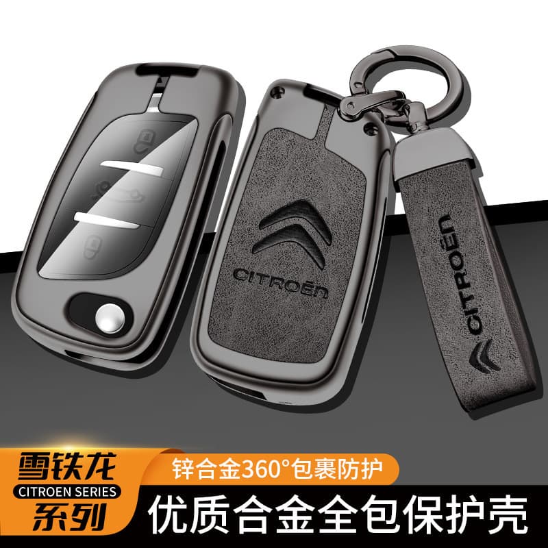 Dongfeng Citroen C5 Key Cover C4L Rear Modified Key Ds4S Leather Bag 5Ls Buckle Ds6 Metal Shell C3