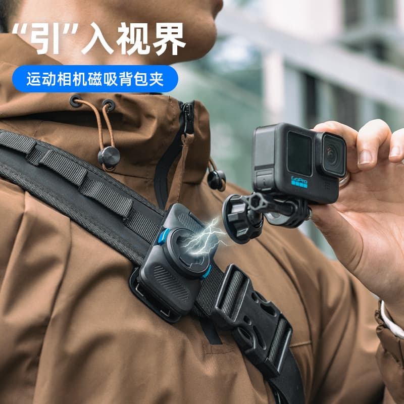 SUREWO Sports Camera Magnetic Quick Release Backpack Clip Compatible with GoPro12/11 DJI Action3/4 Accessories