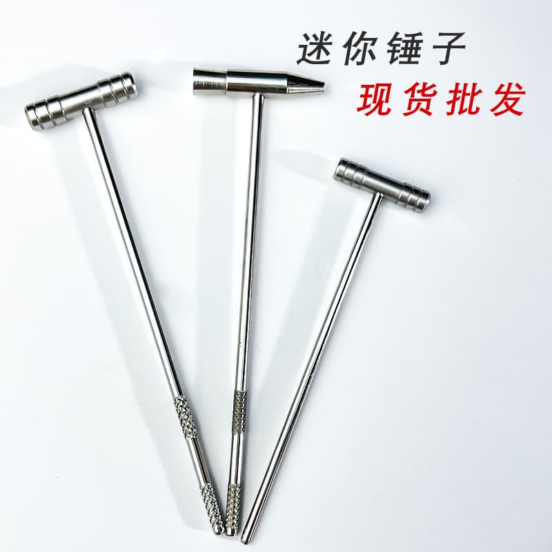 Hammer, watch repair tool, small metal hammer, multi-functional hammer for removing watch straps, explosion-proof hammer.