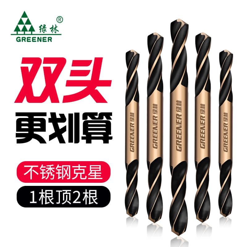 Green Forest Drill Iron Hole Making Twist Drill Bits, Steel Double Edge Cobalt Double Head Full Set M3 Super Hard Drill Bits 5 Stainless Steel