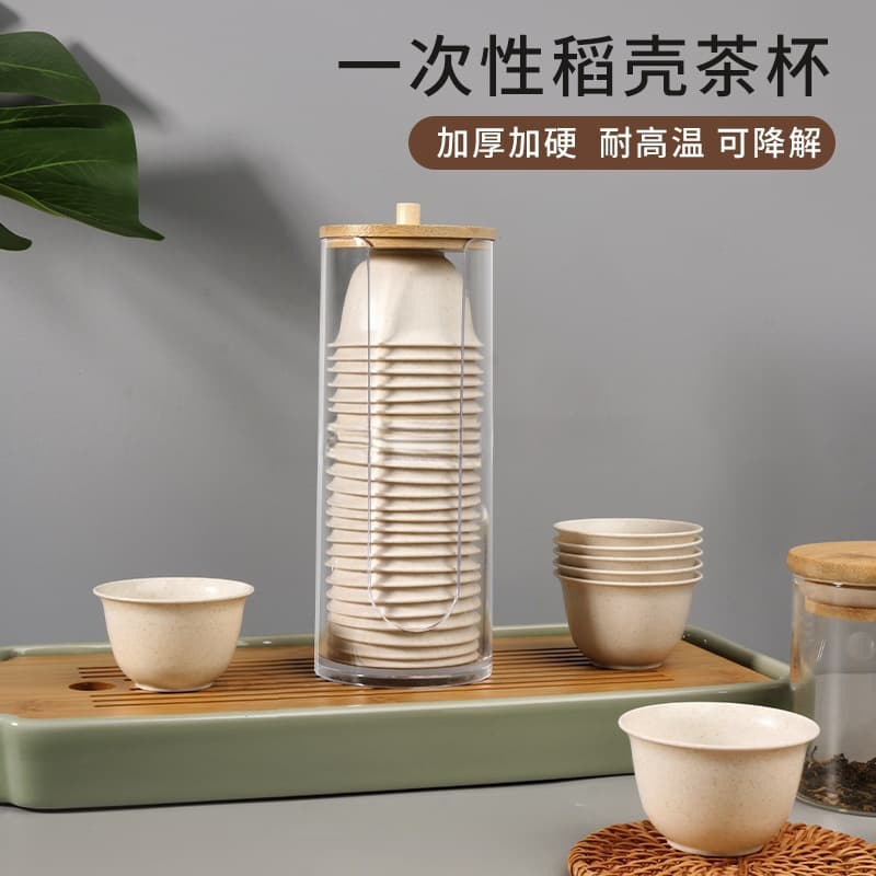 Disposable Small Kung Fu Tea Cups with Holder, Food-Grade, Heat-Resistant, for Home and Office Hospitality, Anti-Scald Design