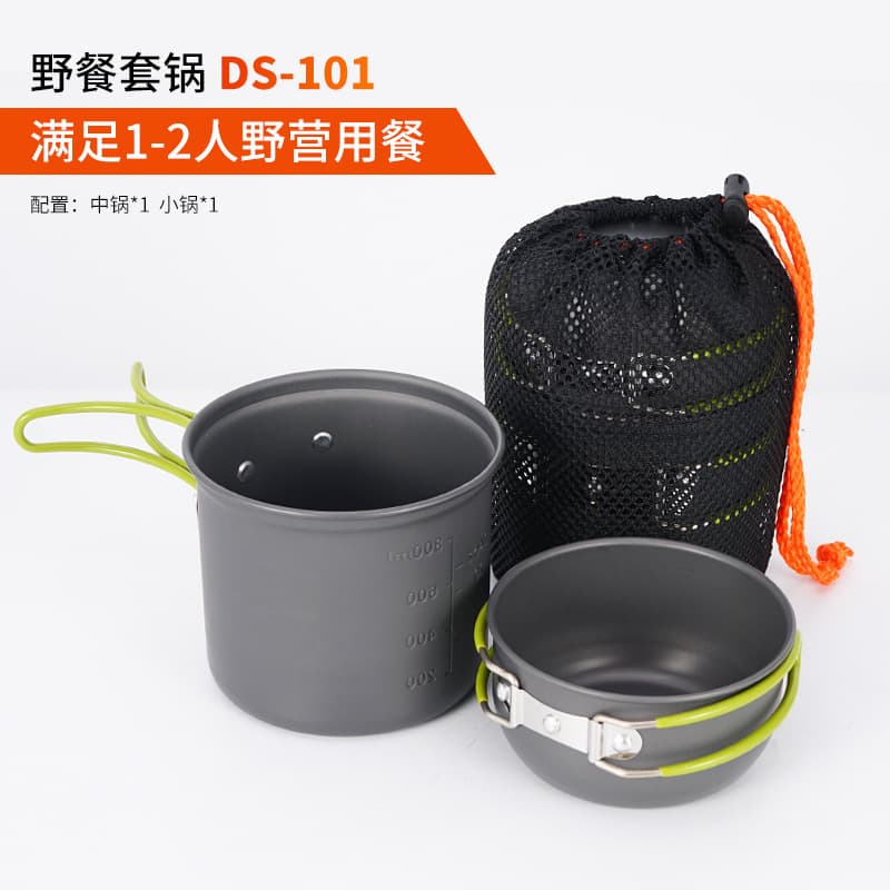 DS-101 Outdoor Cookware Set for 1-2 People, Portable for Single Person, Hiking, Travel, Backpacking, Picnic, Non-stick Cookware