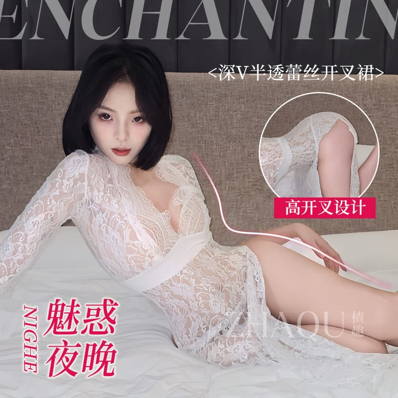 Sexy Lace Lingerie Long Dress with Side Slit, Slim Fit Sleepwear Set for Women, Drop Shipping