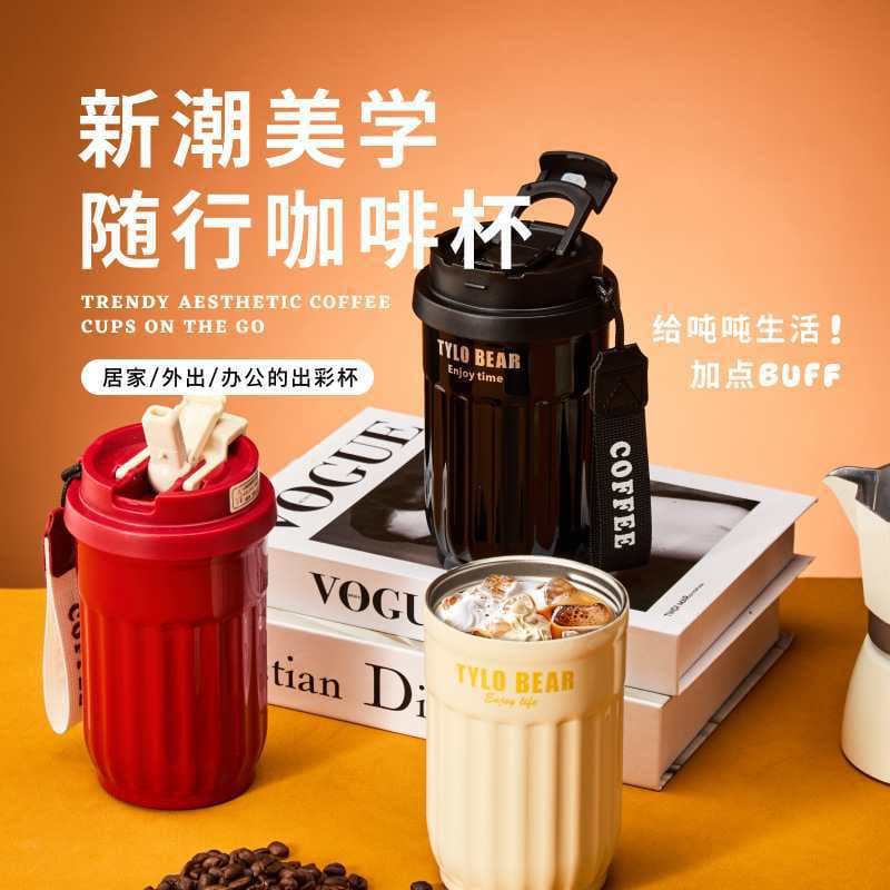 New Iced American Coffee Cup 316 Stainless Steel Insulated Cup, Dual Drink Coffee Cup, Business Water Logo