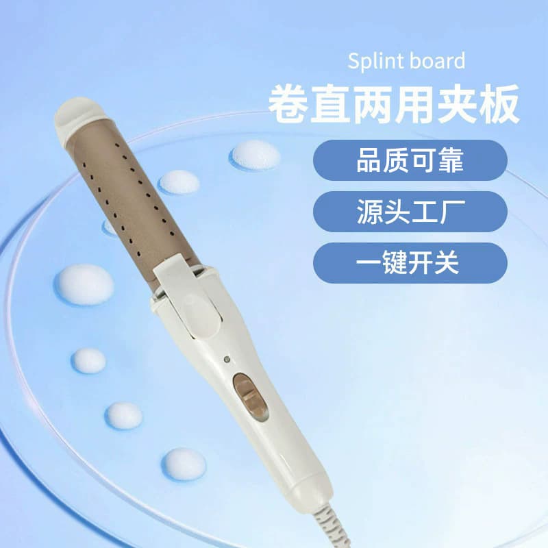 Cross-border Trade Curling Iron, Straight and Curl 2-in-1, Smoothing Inward Curl, Hair-Friendly, Bangs Styling Tool for Students and Dormitory