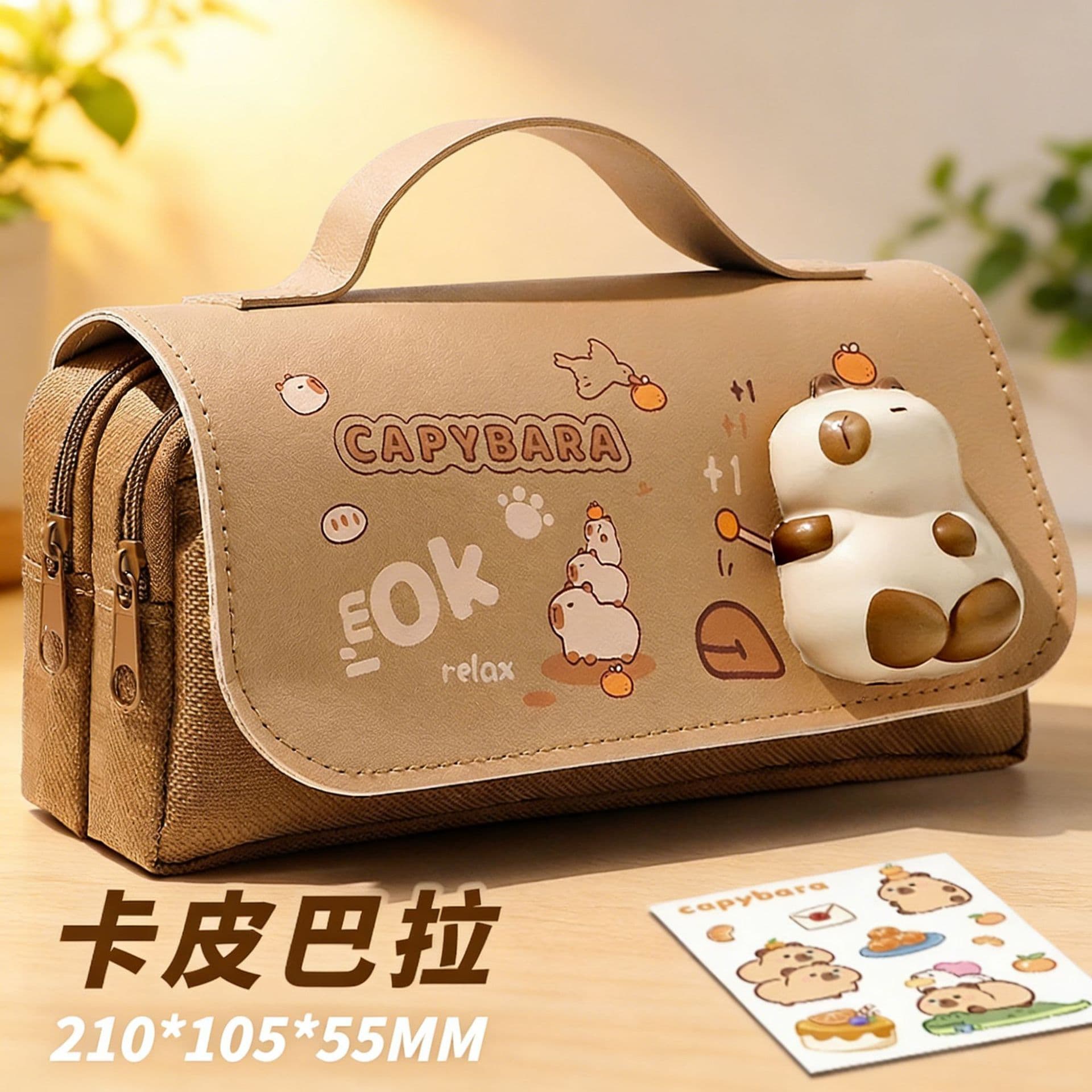 Kapibara decompression pencil case super large capacity high-value stationery box 2026 new cute children's pencil box