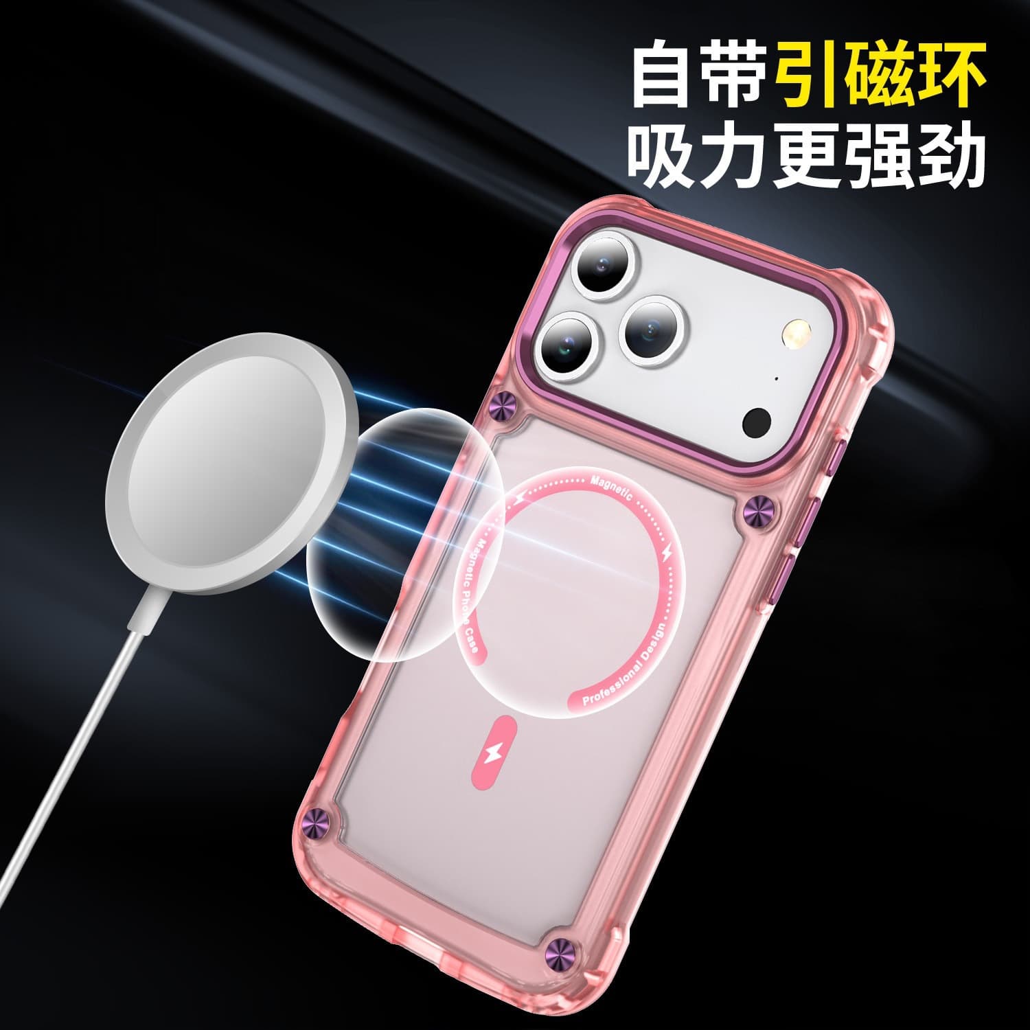 Magnetic Phone Case for Apple 17 Pro, iPhone 16 Pro Max Protective Cover, Skin-Feel Soft Case for 15 Pro, Shockproof
