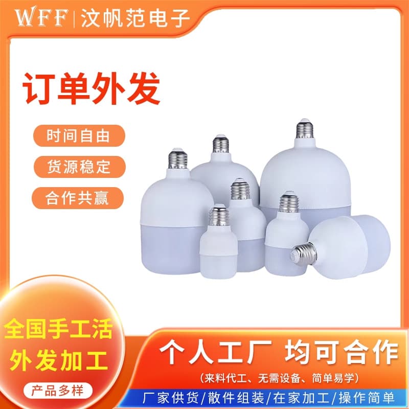 Electronic manufacturing services, circuit board soldering, electronic product recycling, joint ventures, year-round business.