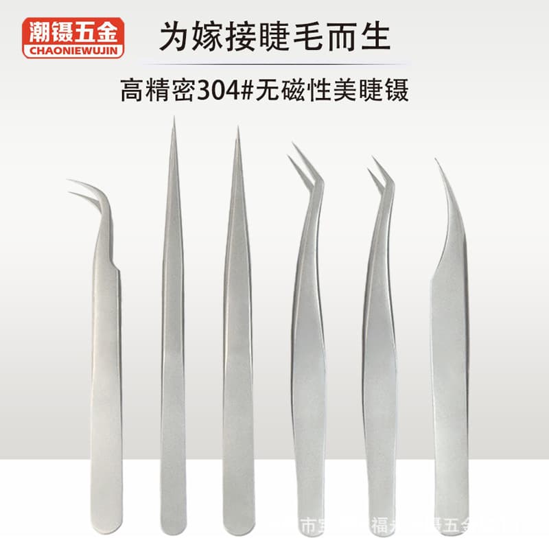 Cross-border exclusive supply of high-precision flowering tweezers, dolphin tweezers, golden feather tweezers, beauty implantation, grafting, eyelash curlers, tweezers