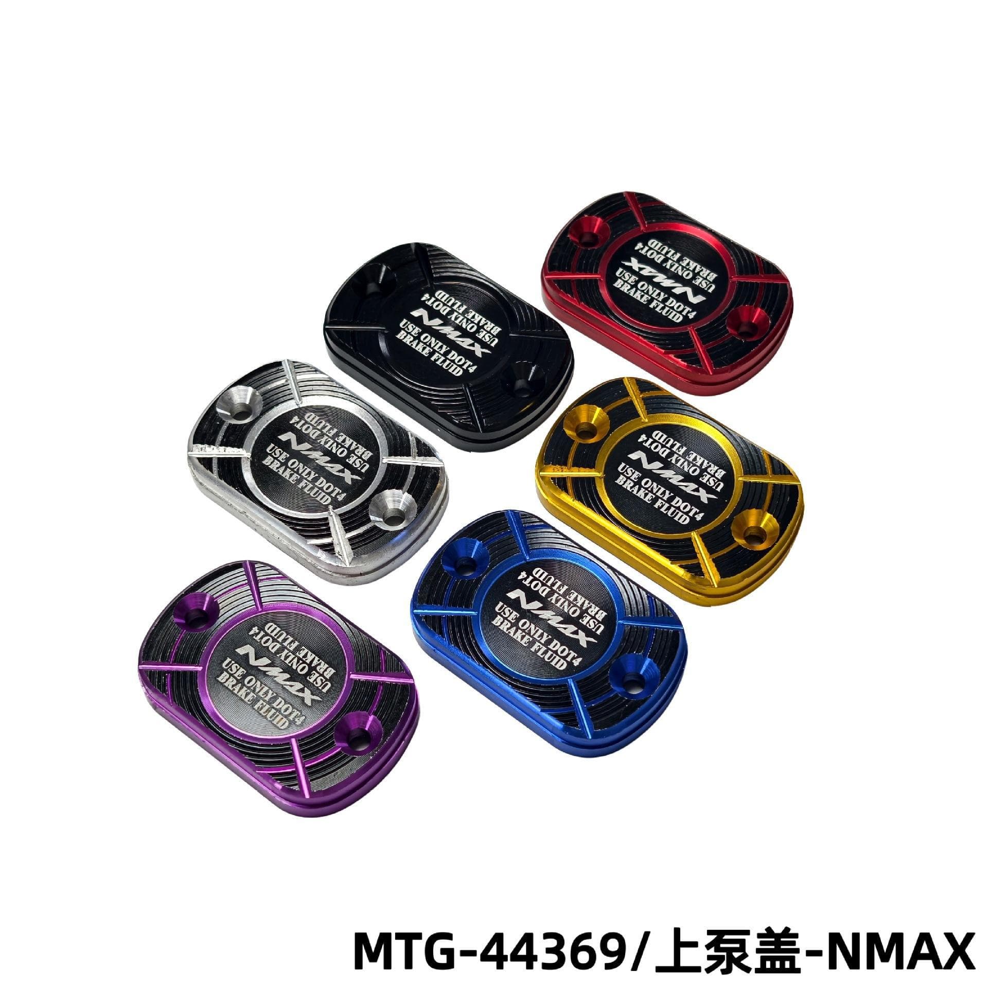 Cross-border motorcycle modification parts aluminum alloy CNC brake oil reservoir cap upper pump cover for NMAX155/125