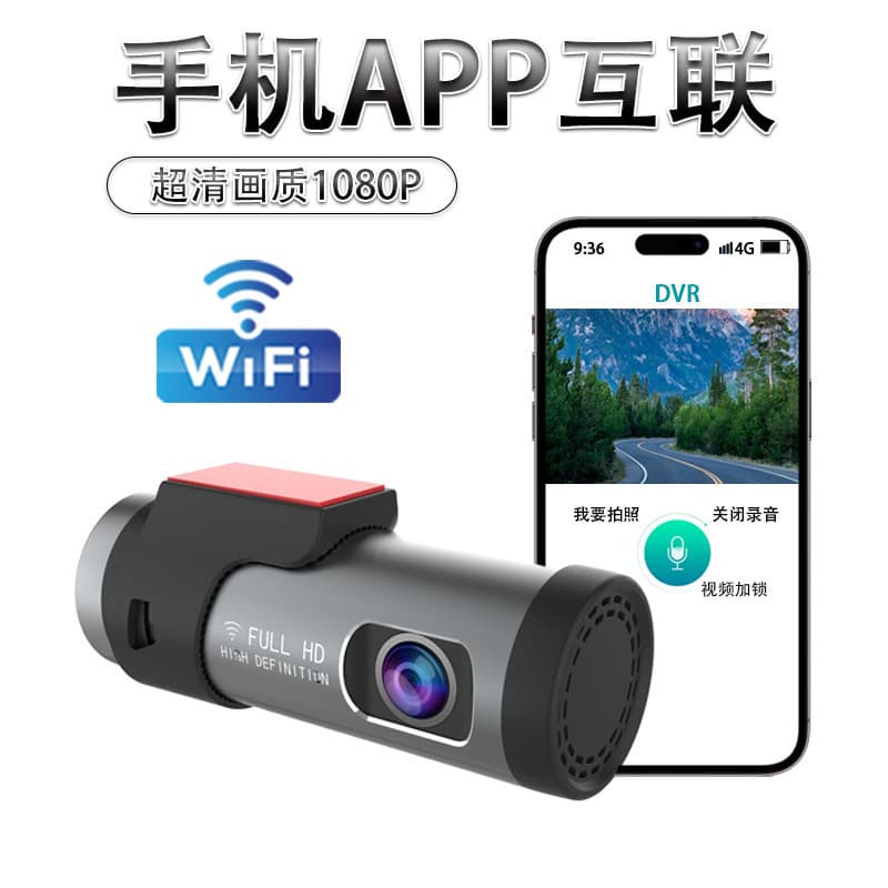 New X1 driving recorder HD 4K night vision lipstick machine cross-border hot product parking monitoring CAR DVR