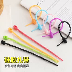 Minimalist Silicone Tadpole Cable Ties for Data Cords, DIY Accessories, Keychain Organizer