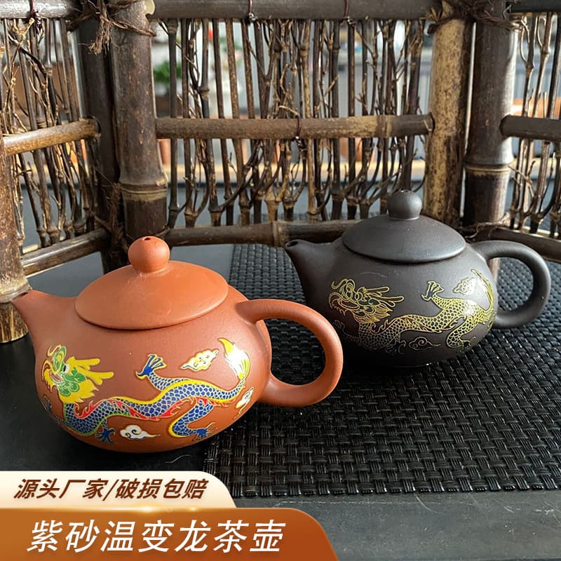 Ready-to-ship Color-Changing Yixing Zisha Teapot, Heat-Activated Chameleon Zhu Ni Xishi Teapot for Home Use, Gongfu Tea Set Brewing Pot