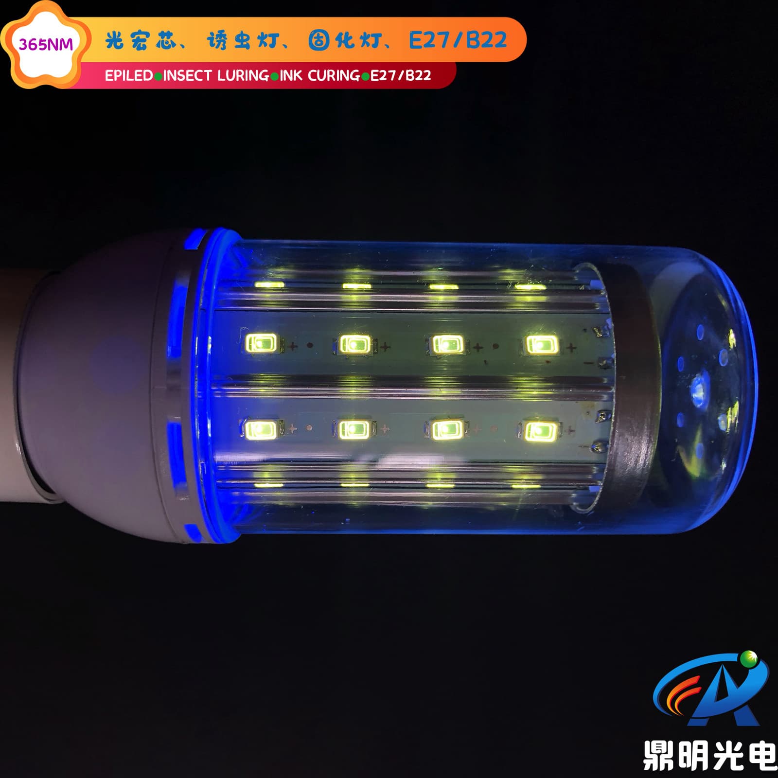 12W UV Purple Light 365NM LED Mosquito Killer Lamp E27 Disinfection Light Moth Attracting Lamp