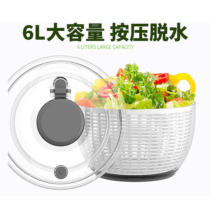 Multi-functional Press-type Fruit and Vegetable Dehydrator, Fitness Meal Vegetable Salad Dryer, Integrated Washing and Draining Filter Basket