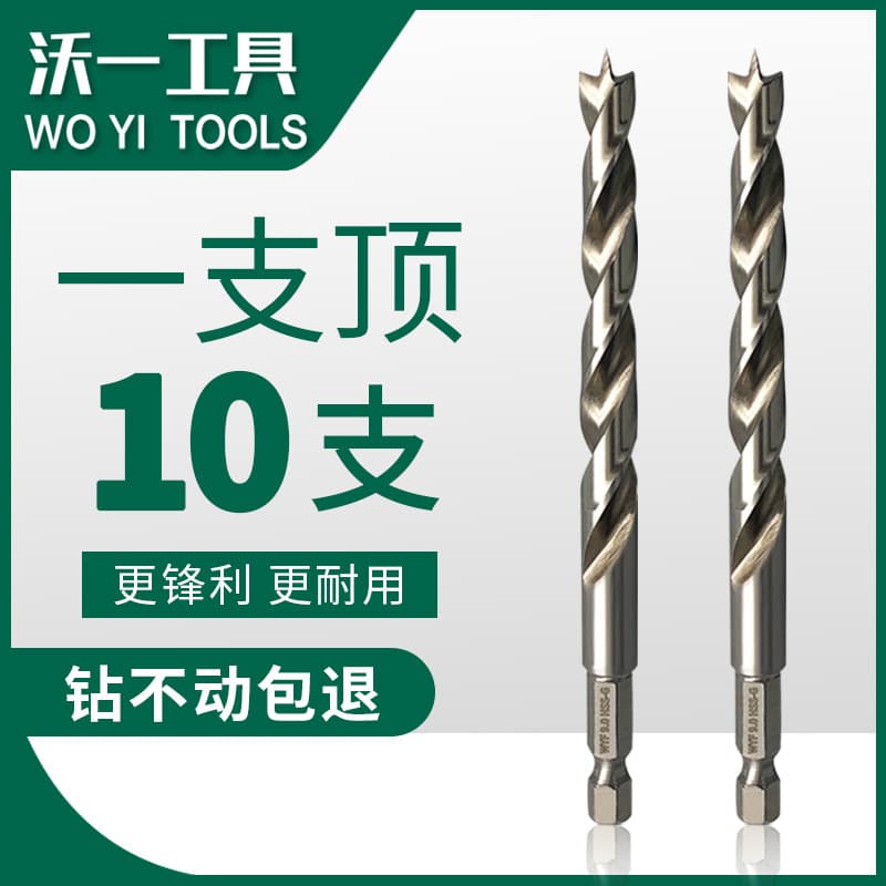 Woodworking Brad Point Drill Bit for Solid Wood, Countersink Bit for Hardwood, Hand Drill Auger Bit for Drilling Holes