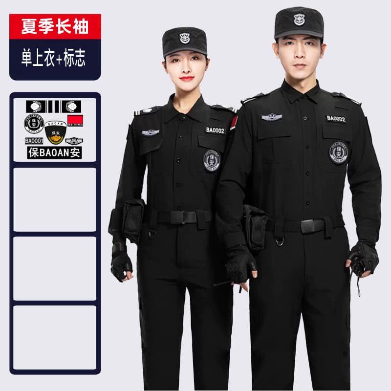 New Spring/Autumn Stretch Quick-Dry Security Guard Workwear Set for Men, Summer Short-Sleeve Training Uniform, Thin Property Management Uniform