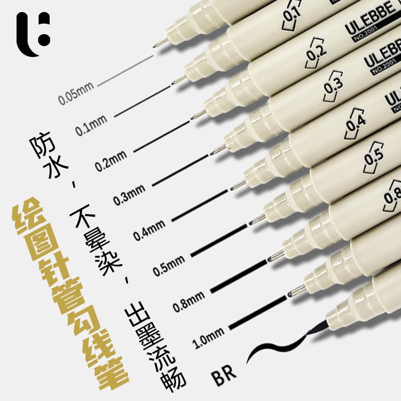 Ulebi 2001 waterproof needle pen art architectural design hook pen set comic hand-drawn line ink pen