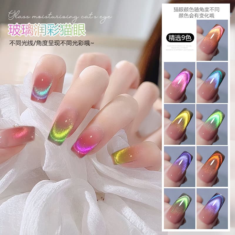 Cloud Diamond Glass Runcai Cat Eye Nail Polish 2025 New Internet Celebrity Two-Tone Dopamine Crystal Cat Eye Gel Set