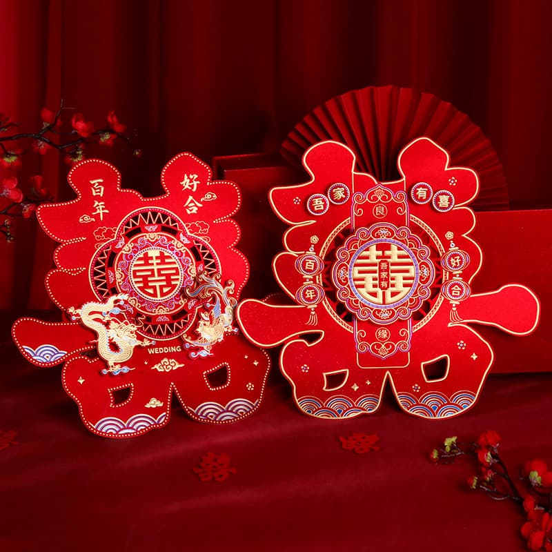 Fu Dian New Style Double Happiness Wedding Supplies Wholesale, Wedding Room Door Decor, Hard Paper Gold Glitter 3D Double Happiness Pair