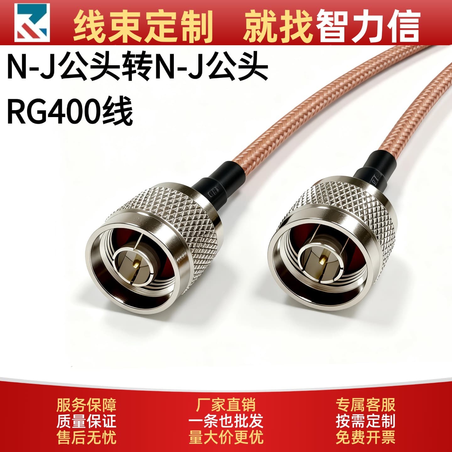 RG400 RF Cable N-JJ Double Male Jumper 50Ω Low Loss Double Shielded Antenna Feed Line Adapter