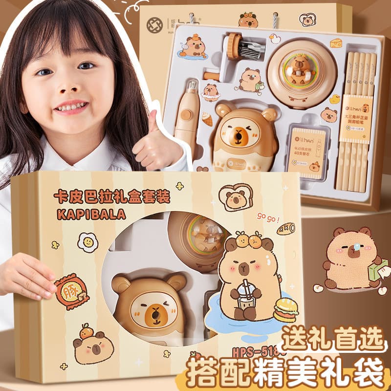 Capybara School Essential Gift Box Stationery Set for Boys and Girls Birthday Gift Primary School Student Stationery Kit