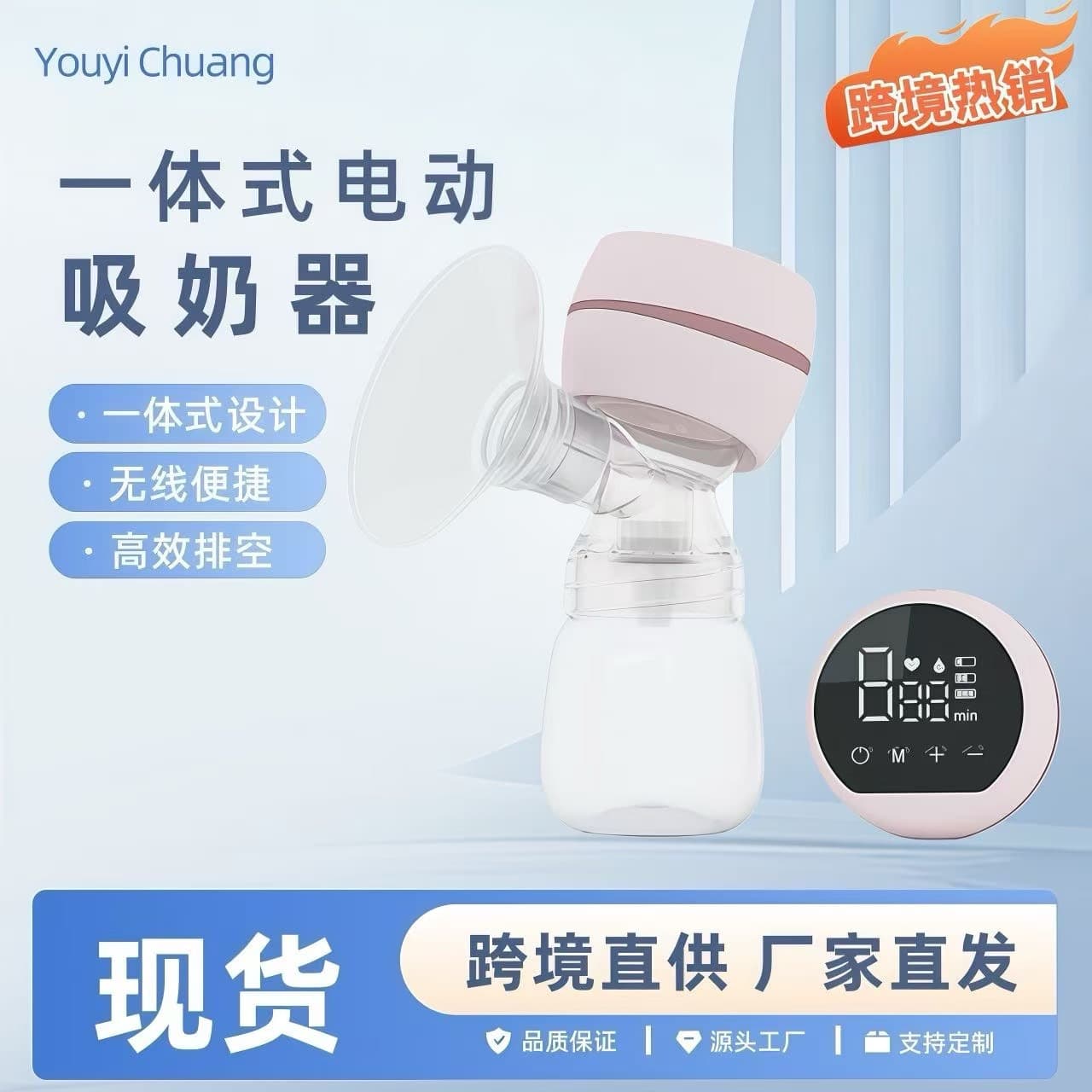 Electric All-in-One Breast Pump Cross-Border Portable Smart Automatic Milk Pump Breast Pump Stock Wholesale