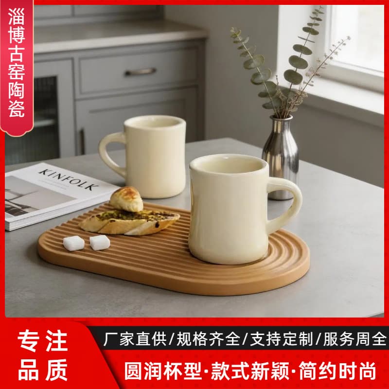 Beige Waist Mug Custom LOGO Trendy Ceramic Coffee Cup Cartoon Advertising Mug