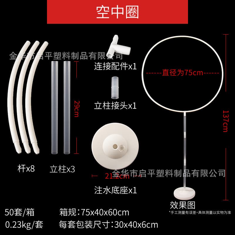Factory Wholesale Balloon Table Stand Transparent Base Floor Stand New Extended Tall Table Stand Wedding Birthday Supplies